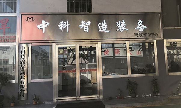 伺服焊接变位机价格_大吨位L型变位机调试_视觉跟踪机器人系统集成哪家好_七轴焊接机器人技术参数